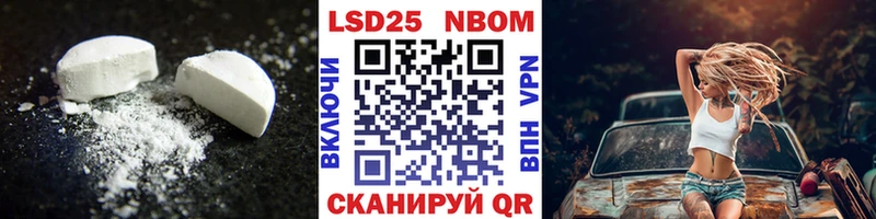 LSD-25 экстази кислота  купить наркоту  Анжеро-Судженск 