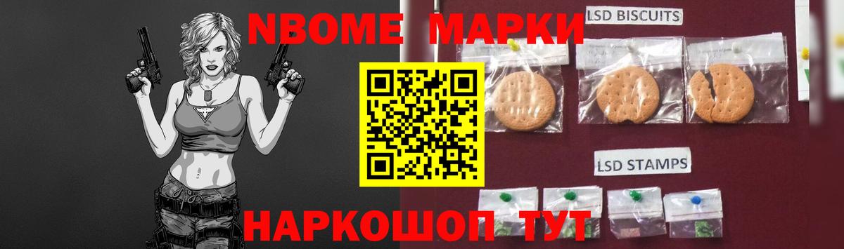 ЛСД экстази кислота Анжеро-Судженск
