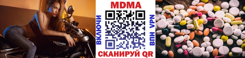МДМА молли  Анжеро-Судженск 