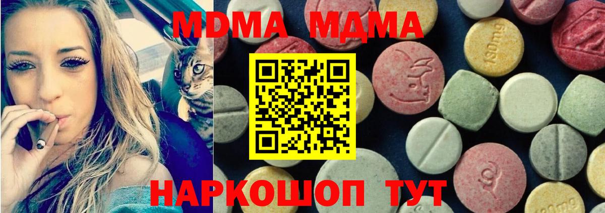MDMA VHQ Анжеро-Судженск