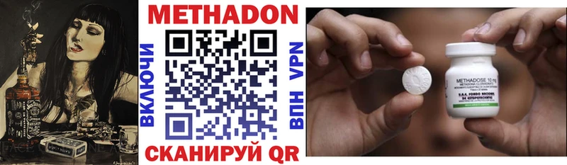 где купить наркотик  Анжеро-Судженск  Метадон VHQ 