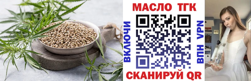 где купить наркотик  Анжеро-Судженск  Дистиллят ТГК вейп с тгк 