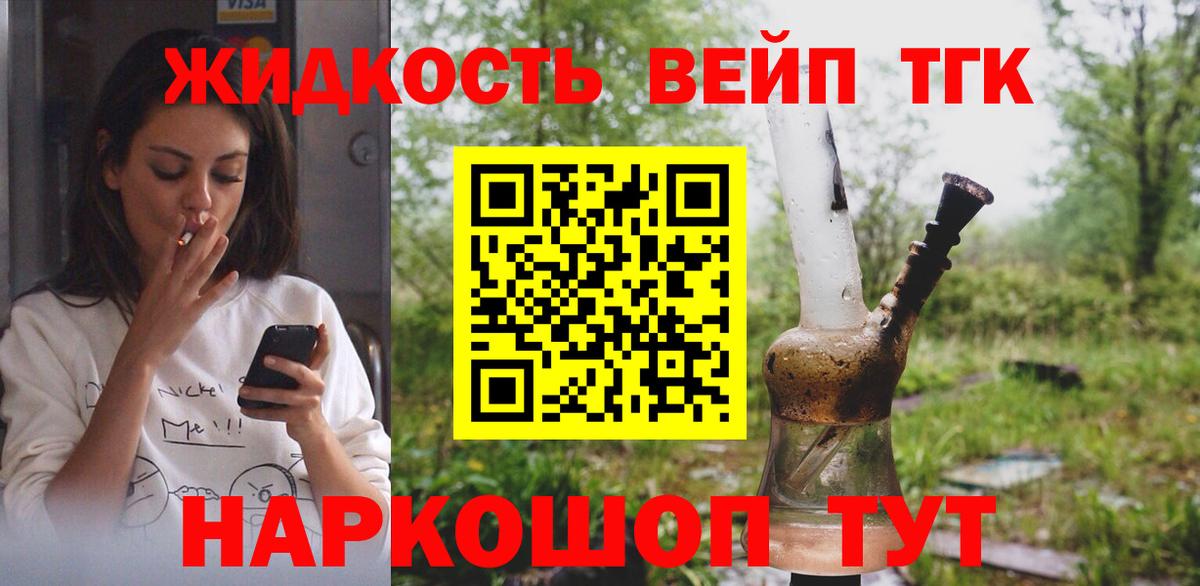 ссылка на мегу зеркало  Вход с VPN  Анжеро-Судженск  ТГК гашишное масло 
