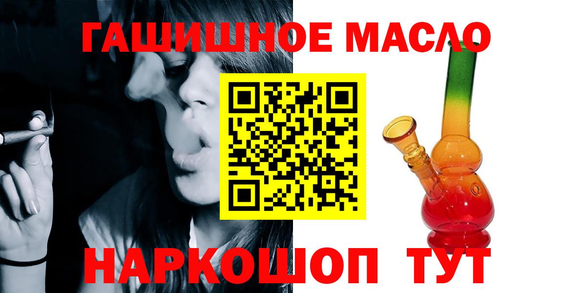Дистиллят ТГК Wax Анжеро-Судженск